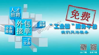 互聯(lián)網(wǎng)賦能工業(yè)新生態(tài) 信息咨詢服務(wù)如何重塑智慧工廠